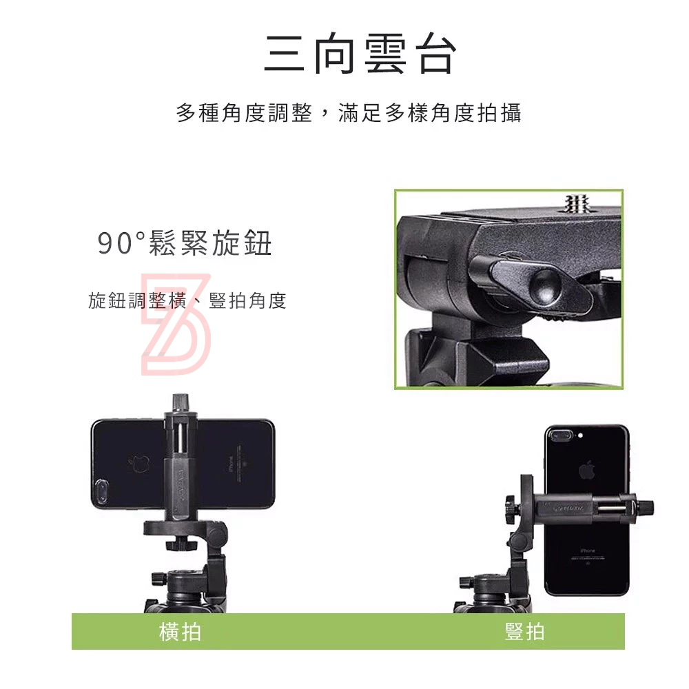 HANLIN-V5218 四節式直播自拍專業腳架 相機手機投影機可用-細節圖5