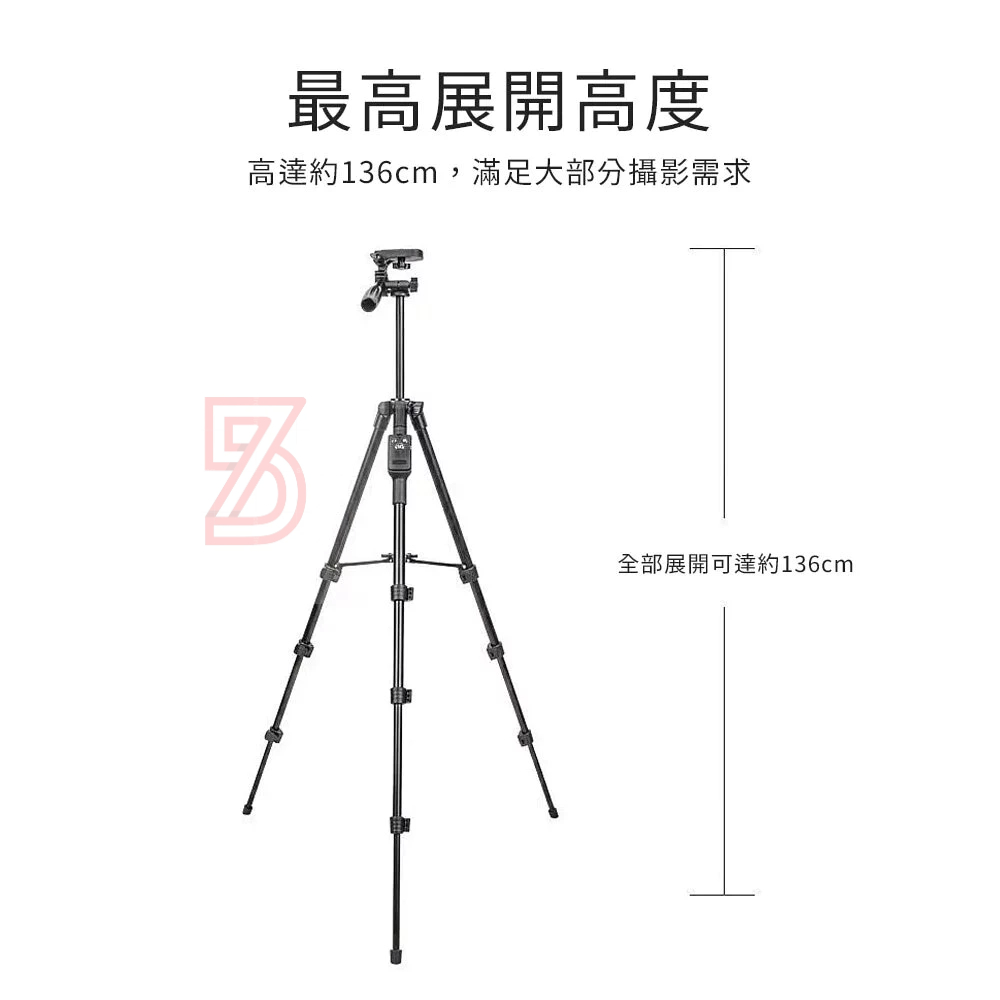 HANLIN-V5218 四節式直播自拍專業腳架 相機手機投影機可用-細節圖9