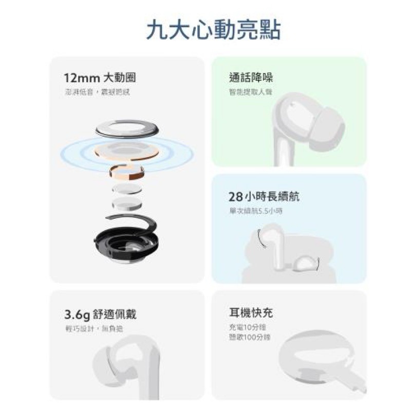新莊小米 Redmi Buds 4 活力版 藍牙耳機 通話耳機-細節圖3