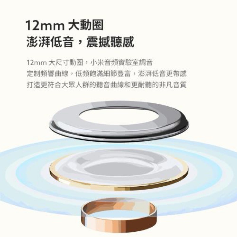 新莊小米 Redmi Buds 4 活力版 藍牙耳機 通話耳機-細節圖5