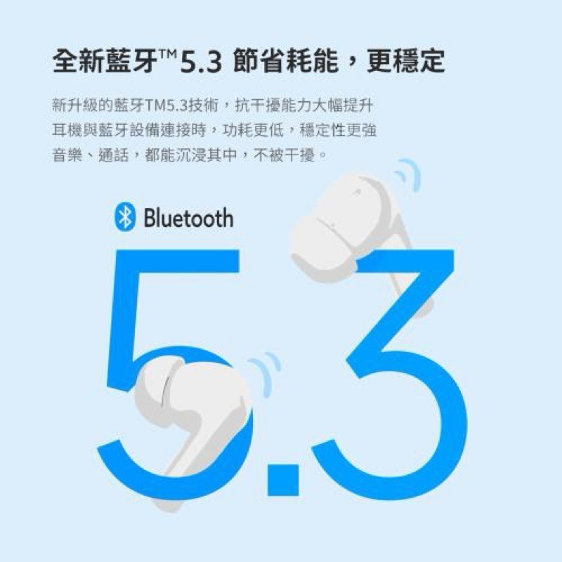 新莊小米 Redmi Buds 4 活力版 藍牙耳機 通話耳機-細節圖7
