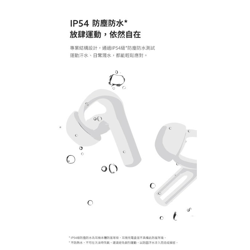 新莊小米 Redmi Buds 4 活力版 藍牙耳機 通話耳機-細節圖8