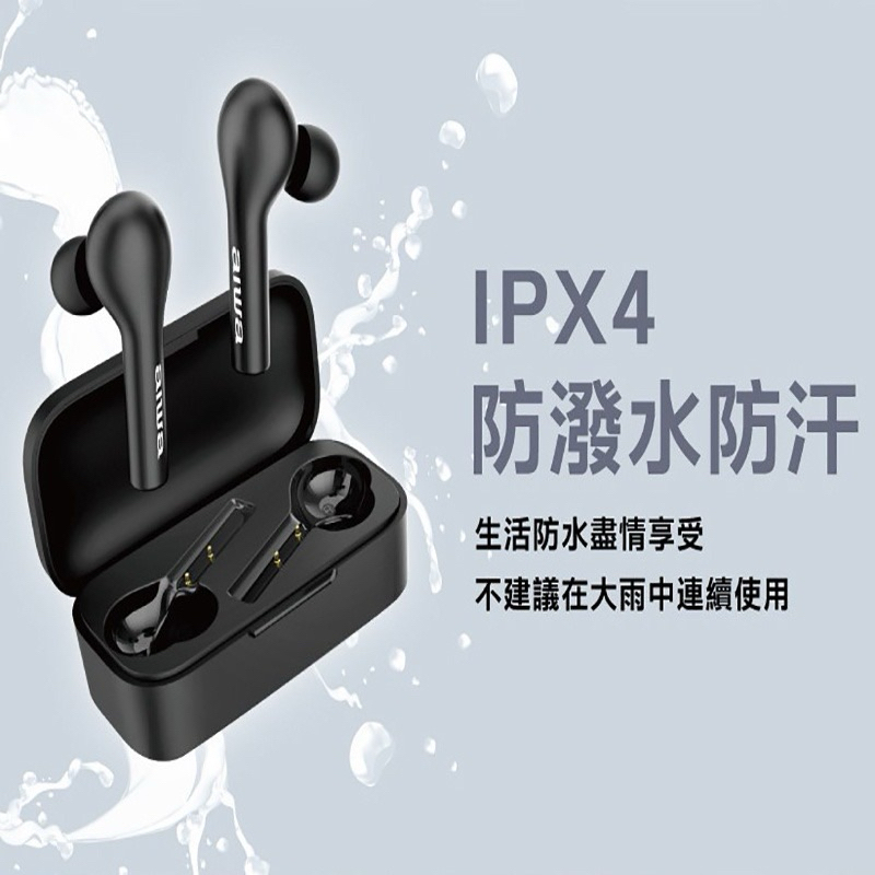 75海 AIWA 日本愛華 真無線藍牙耳機 AT-X80R-細節圖8