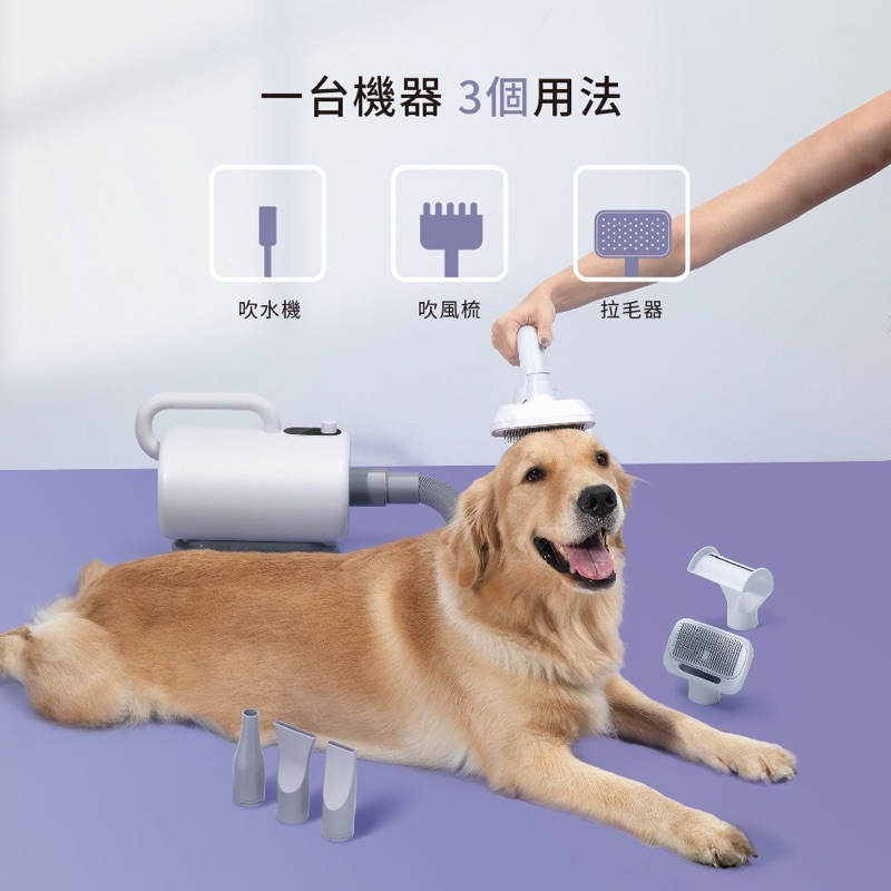75海 GC PetBlow 暖烘烘 吹水機 Pro專業版-細節圖4