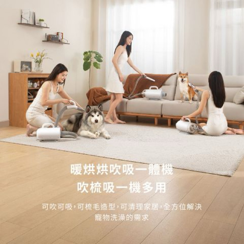 75海 GC PetBlow 暖烘烘 寵物二合一吹吸一體機 烘毛吹毛-細節圖3