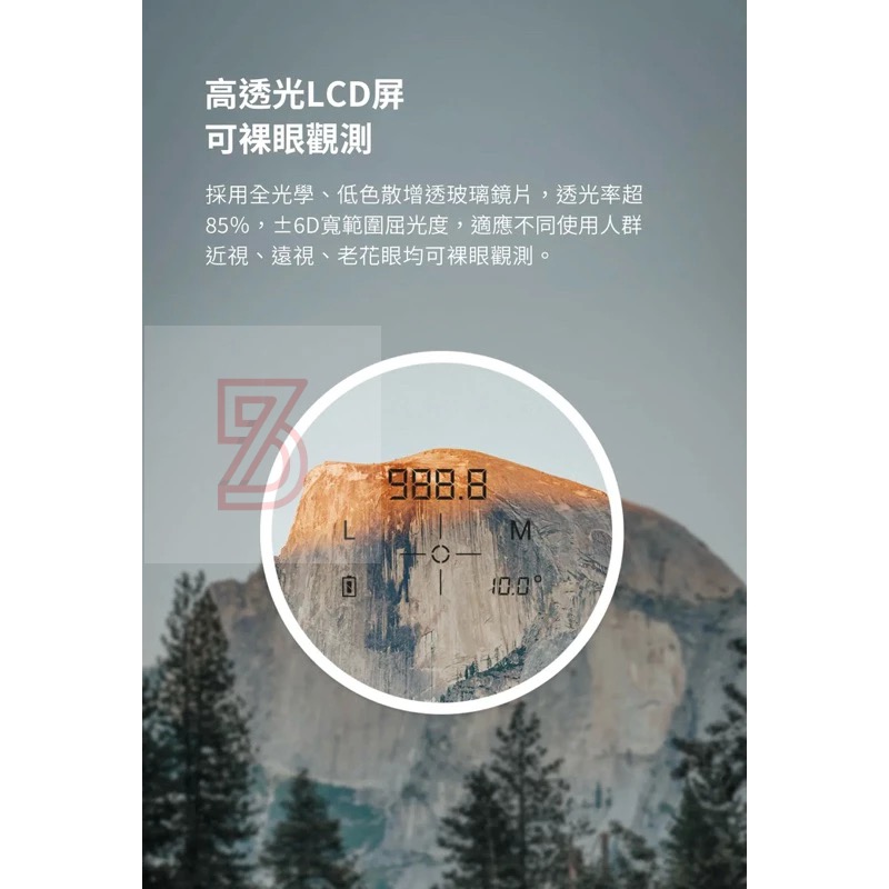 小米有品杜克TR1觀光望遠鏡測距儀-細節圖4