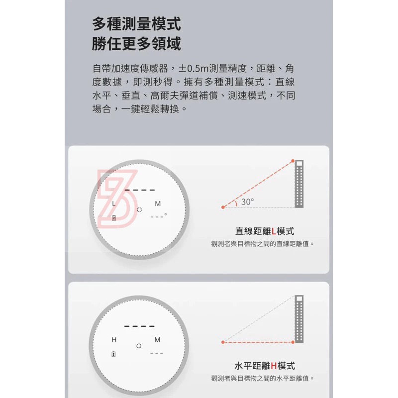 小米有品杜克TR1觀光望遠鏡測距儀-細節圖5