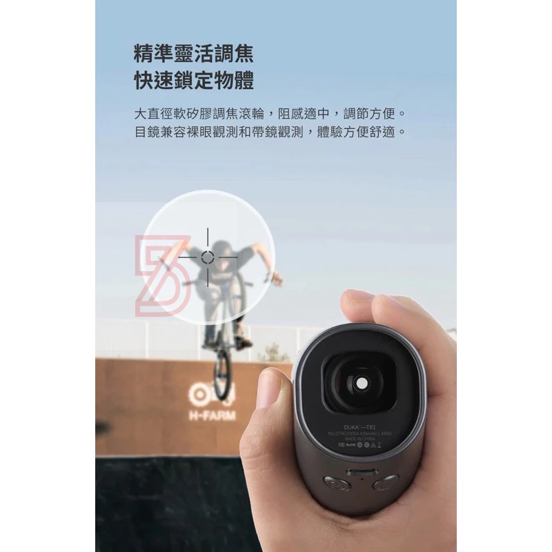 小米有品杜克TR1觀光望遠鏡測距儀-細節圖8