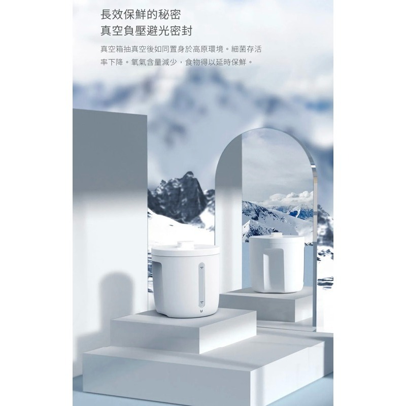 小米有品-博的真空米桶 7L 12L 真空寵物飼料桶 自動抽真空保鮮儲糧桶-細節圖3