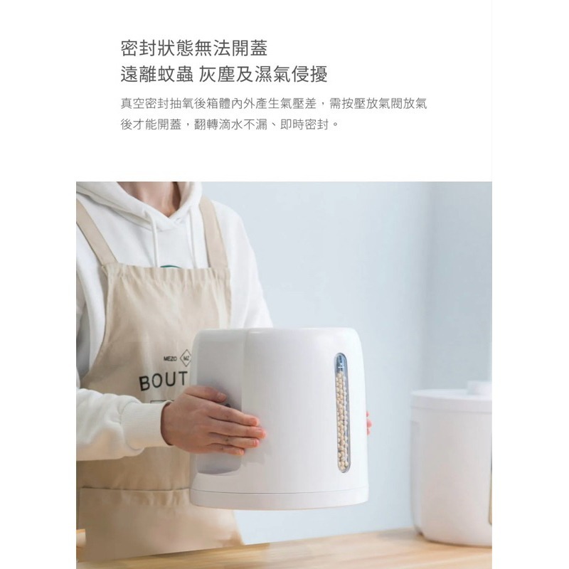 小米有品-博的真空米桶 7L 12L 真空寵物飼料桶 自動抽真空保鮮儲糧桶-細節圖4