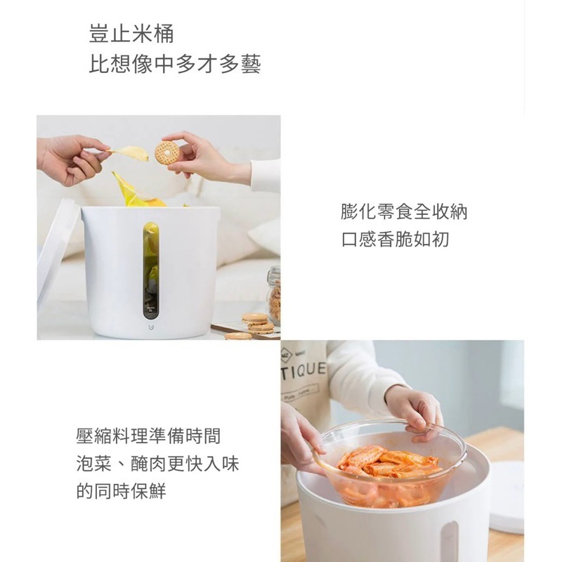 小米有品-博的真空米桶 7L 12L 真空寵物飼料桶 自動抽真空保鮮儲糧桶-細節圖5