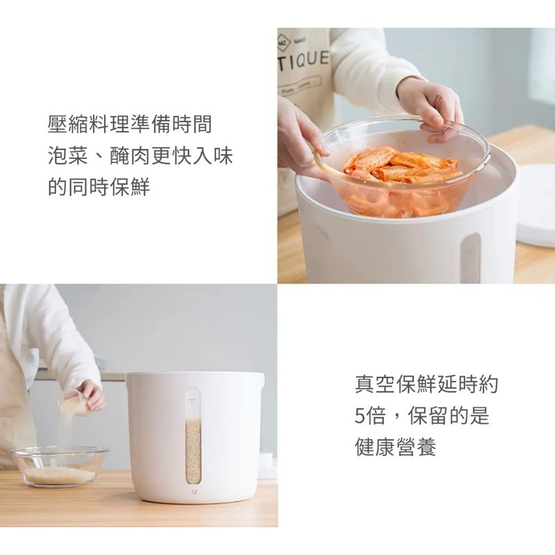 小米有品-博的真空米桶 7L 12L 真空寵物飼料桶 自動抽真空保鮮儲糧桶-細節圖6