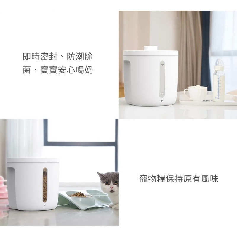 小米有品-博的真空米桶 7L 12L 真空寵物飼料桶 自動抽真空保鮮儲糧桶-細節圖7