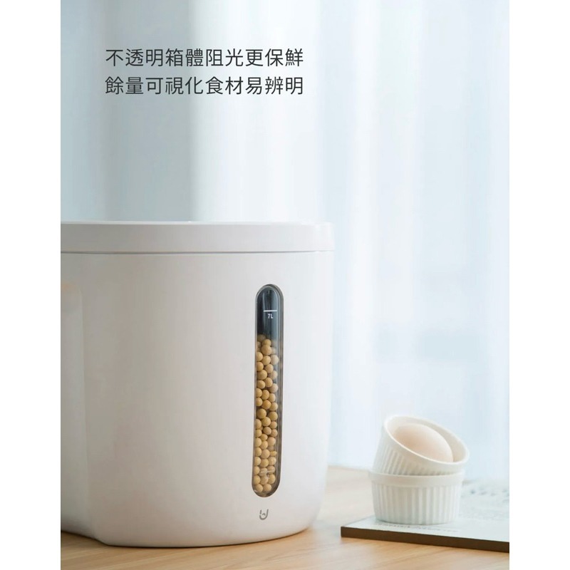 小米有品-博的真空米桶 7L 12L 真空寵物飼料桶 自動抽真空保鮮儲糧桶-細節圖9