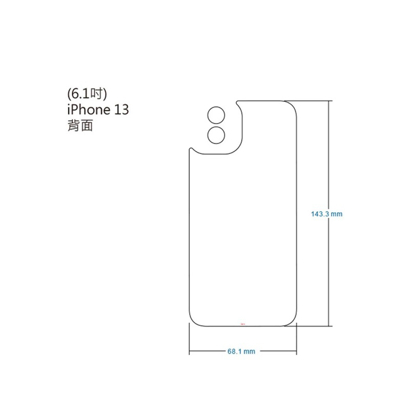 75海 imos iPhone 13 6.1吋 3H 疏水疏油 3SAS 保護背貼 背面保護貼-細節圖2