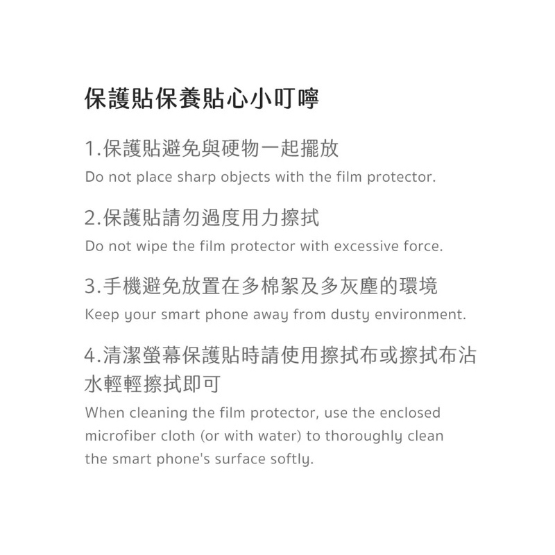 75海 imos iPhone 13 6.1吋 3H 疏水疏油 3SAS 保護背貼 背面保護貼-細節圖3