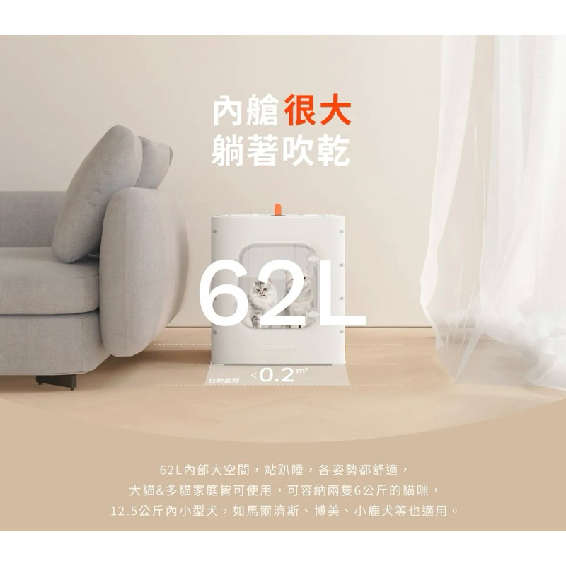 75海 GC PetBlow x Furry Dry 暖烘烘 吹水機 Pro專業版+烘乾箱-細節圖5