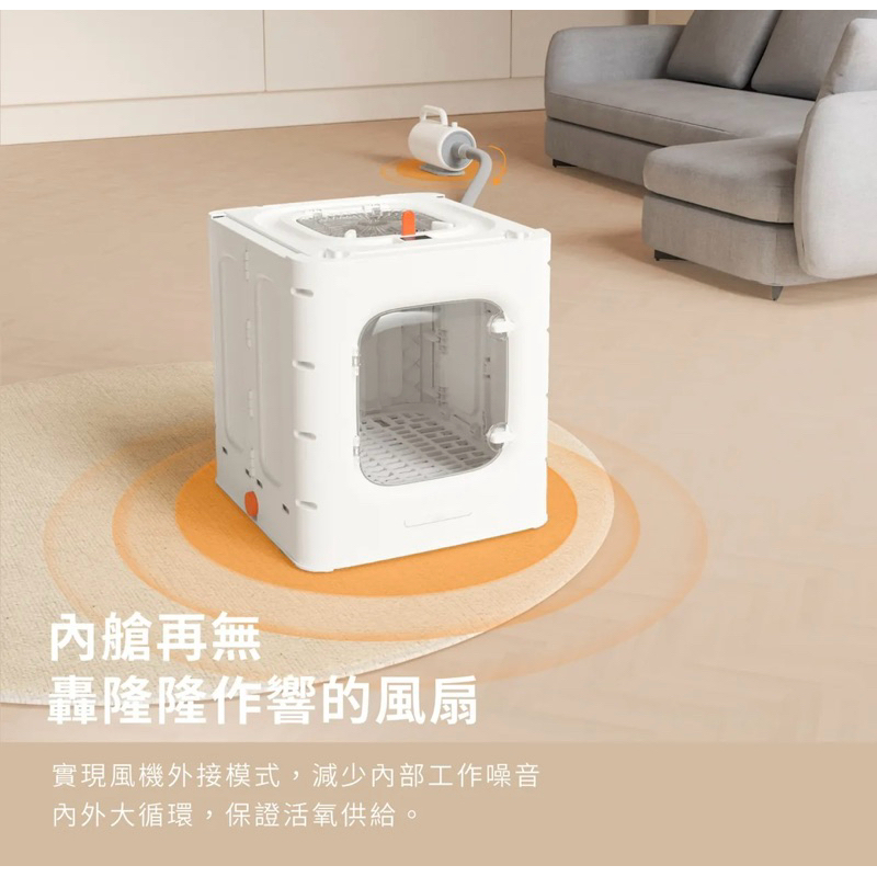 75海 GC PetBlow x Furry Dry 暖烘烘 吹水機 Pro專業版+烘乾箱-細節圖7