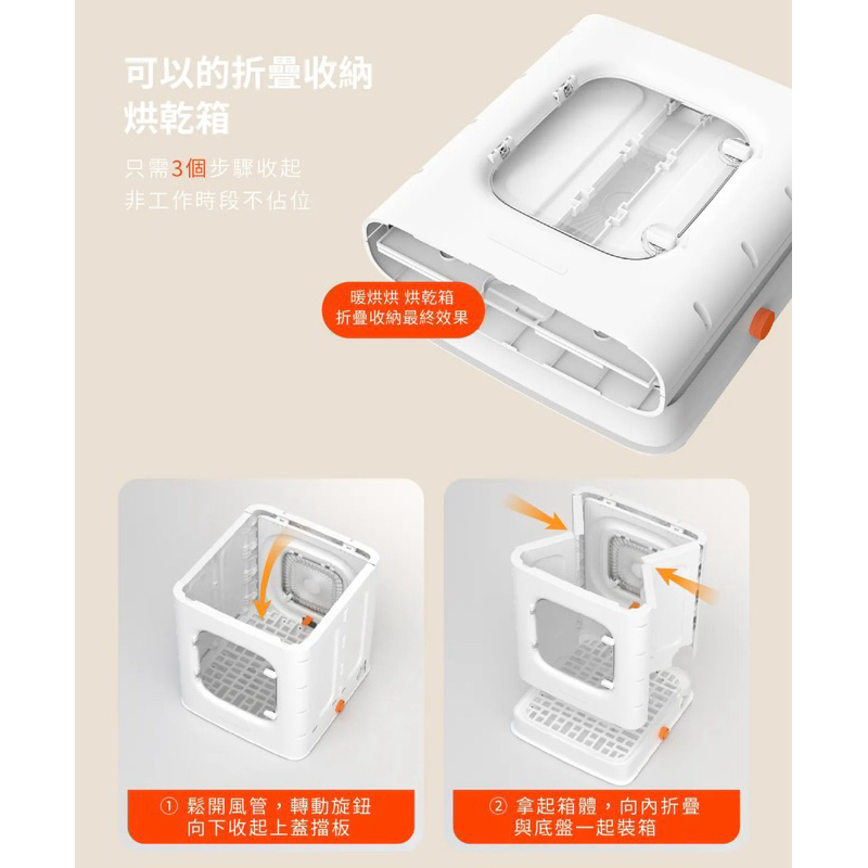 75海 GC PetBlow x Furry Dry 暖烘烘 吹水機 Pro專業版+烘乾箱-細節圖9