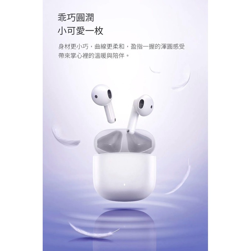 75海 小米有品-米物棉花糖耳機-細節圖3