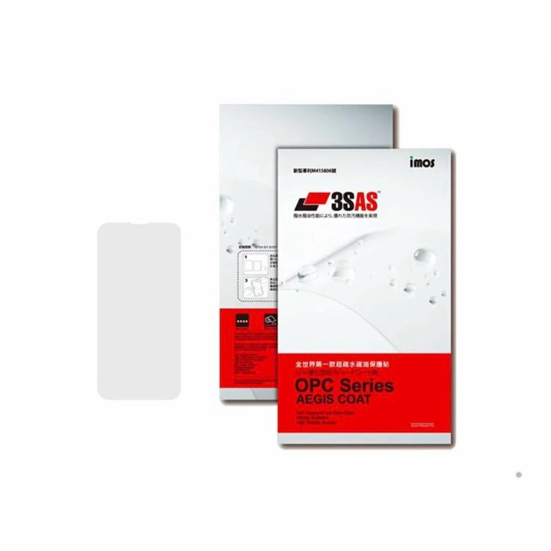 75海 imos iPhone 13 mini 3H 疏水疏油 3SAS 保護貼 螢幕保護貼 背面保護貼-細節圖2