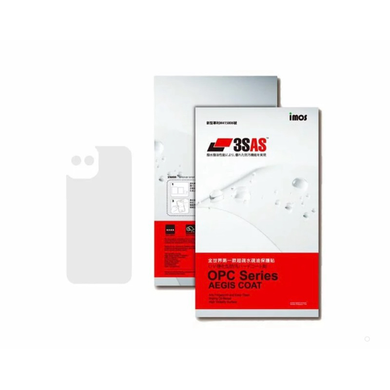 75海 imos iPhone 13 mini 3H 疏水疏油 3SAS 保護貼 螢幕保護貼 背面保護貼-細節圖3