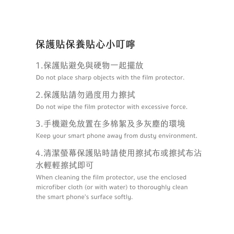 75海 imos iPhone 13 mini 3H 疏水疏油 3SAS 保護貼 螢幕保護貼 背面保護貼-細節圖6