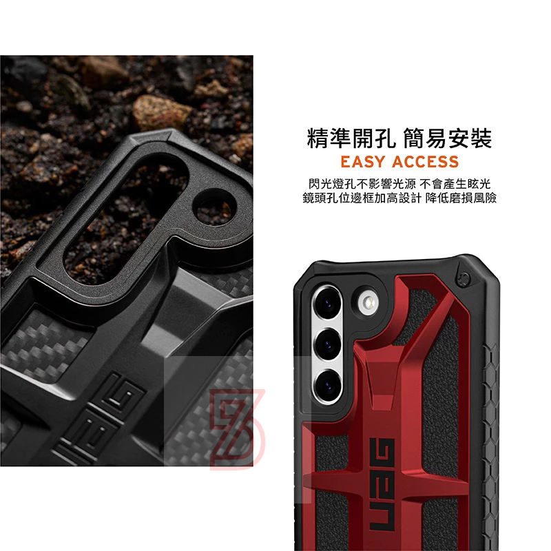 UAG Galaxy S22 plus ultra 耐衝擊保護殼 三星手機殼-細節圖2