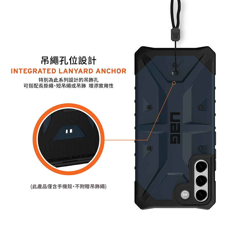 UAG Galaxy S22 plus ultra 耐衝擊保護殼 三星手機殼-細節圖7