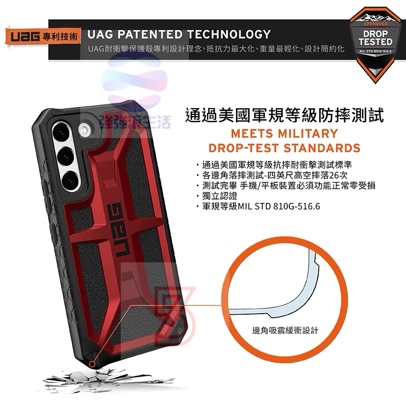 UAG Galaxy S22 plus ultra 頂級版耐衝擊保護殼 三星手機殼 + 實色 黑-細節圖4