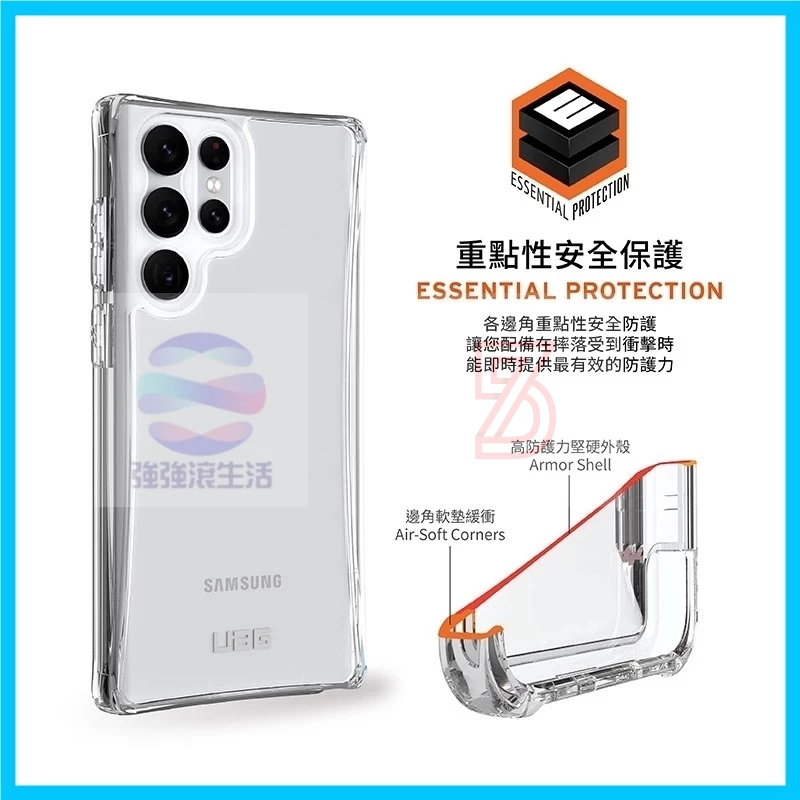 UAG Galaxy S22 Ultra 耐衝擊保護殼 透明 黑 手機殼 plus 皮套 75嗨-細節圖5