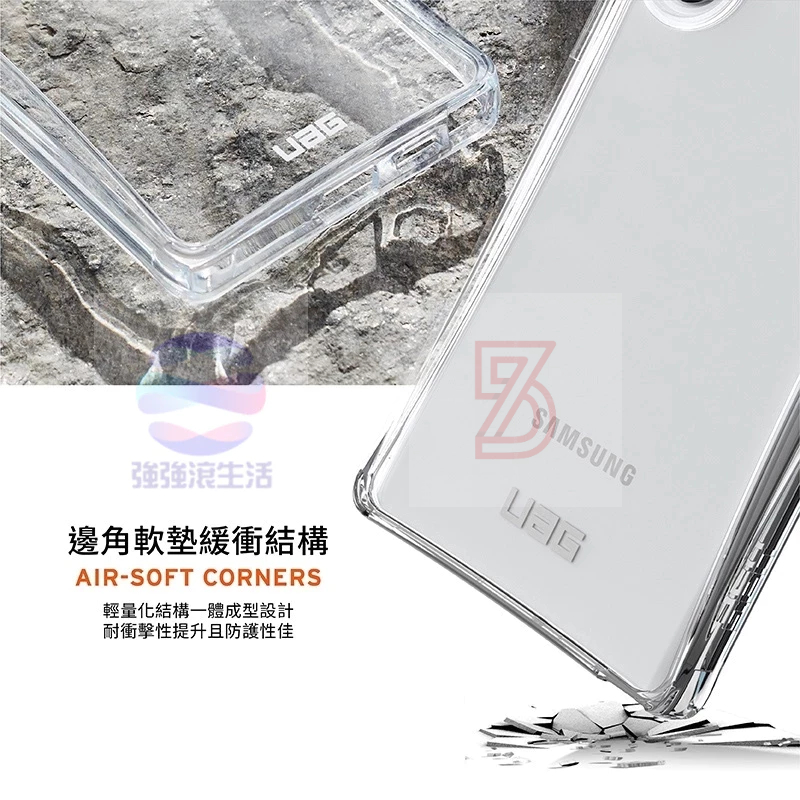 UAG Galaxy S22 Ultra 耐衝擊保護殼 透明 黑 手機殼 plus 皮套 75嗨-細節圖8