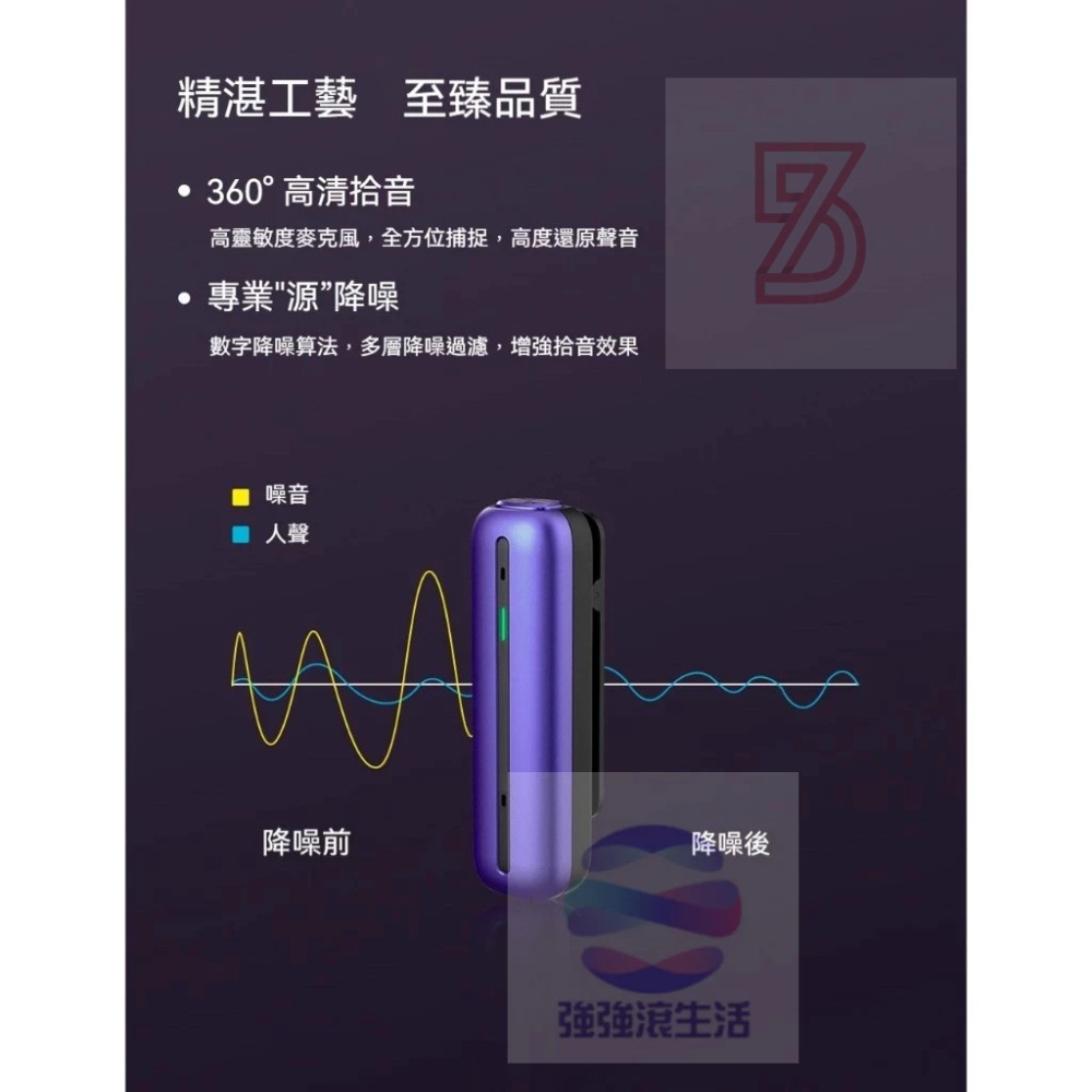 Wooask 3in1 AI錄音翻譯筆 智慧錄音筆 逐字稿 翻譯 成文字檔 16G-細節圖2
