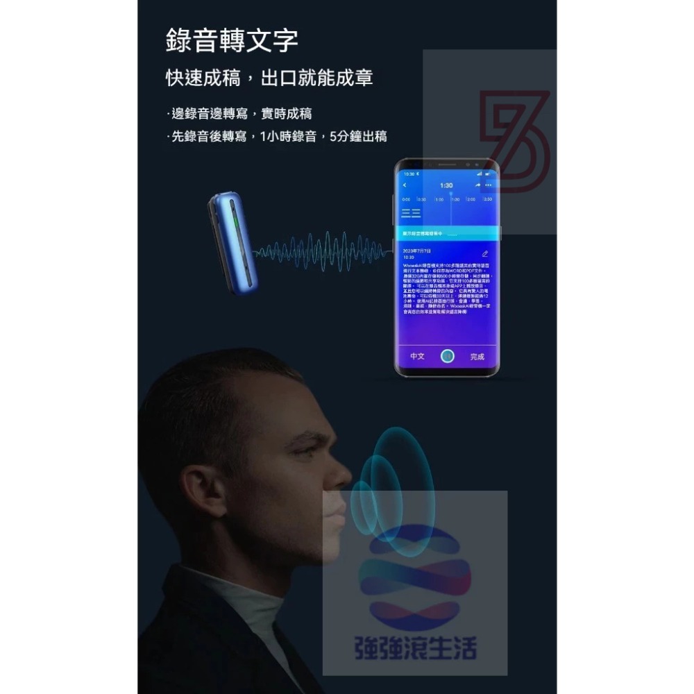 Wooask 3in1 AI錄音翻譯筆 智慧錄音筆 逐字稿 翻譯 成文字檔 16G-細節圖3