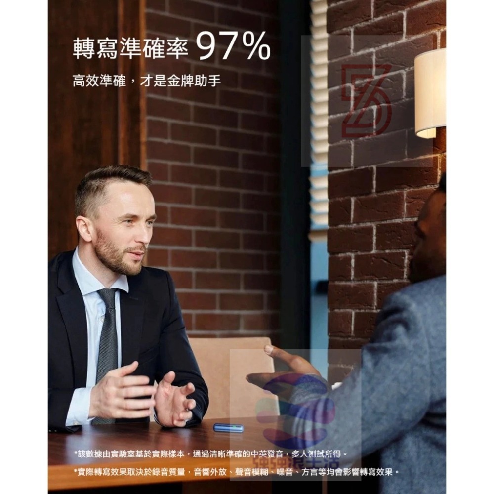 Wooask 3in1 AI錄音翻譯筆 智慧錄音筆 逐字稿 翻譯 成文字檔 16G-細節圖7
