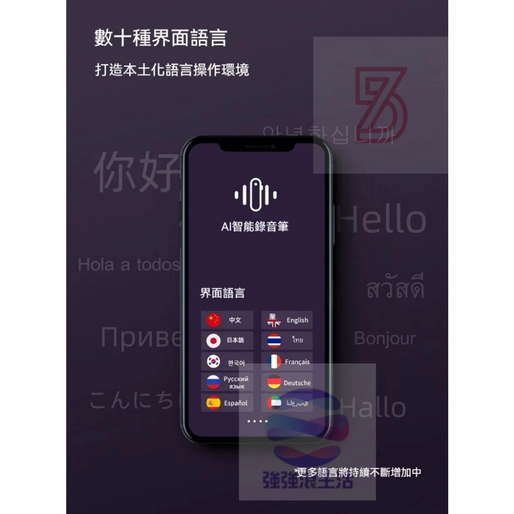 Wooask 3in1 AI錄音翻譯筆 智慧錄音筆 逐字稿 翻譯 成文字檔 16G-細節圖8
