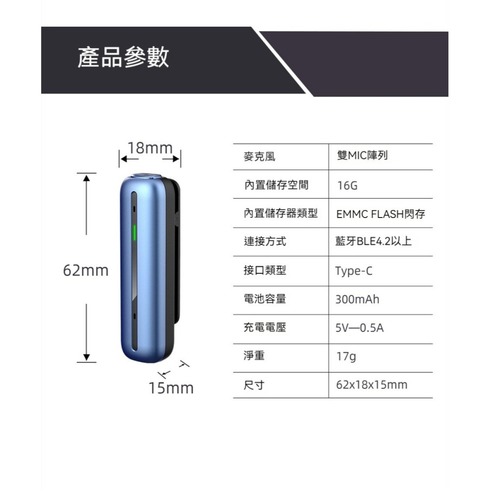 Wooask 3in1 AI錄音翻譯筆 錄音 逐字稿 翻譯 成文字檔 16G-細節圖2