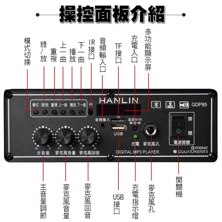 新莊🔥SuperB 拉桿式行動巨砲低音喇叭 藍牙音箱 藍芽音響 廣場學校 可接麥克風 強強滾健康-細節圖8