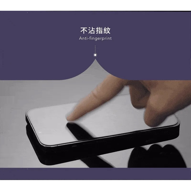 75海 GC G極鏡 iPhone 15系列 黑邊防窺玻璃貼-細節圖9