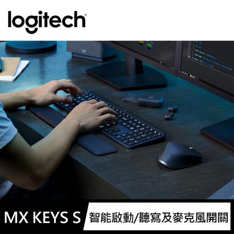 75海 Logitech 羅技 MX Keys S無線智能鍵盤-細節圖2