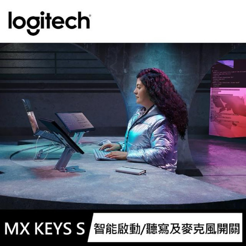 75海 Logitech 羅技 MX Keys S無線智能鍵盤-細節圖3