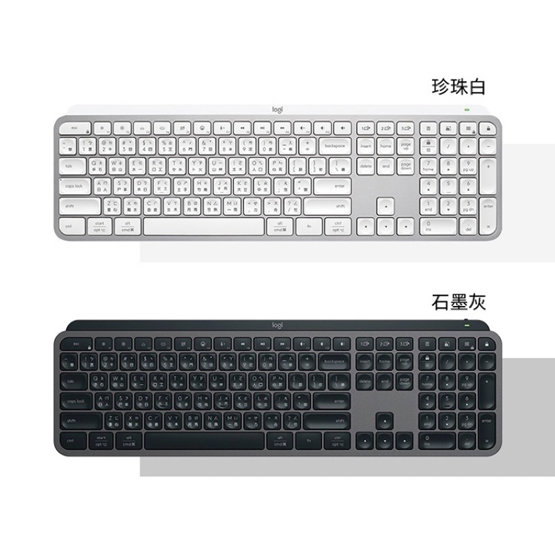 75海 Logitech 羅技 MX Keys S無線智能鍵盤-細節圖5