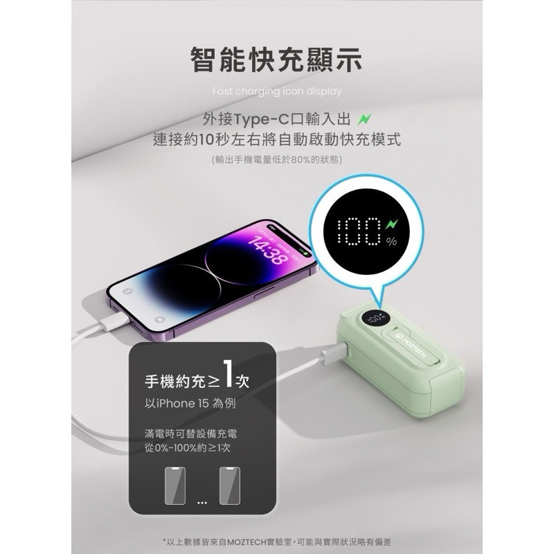 MOZTECH 太空艙輕巧多功能口袋行動電源 手機立架-細節圖7