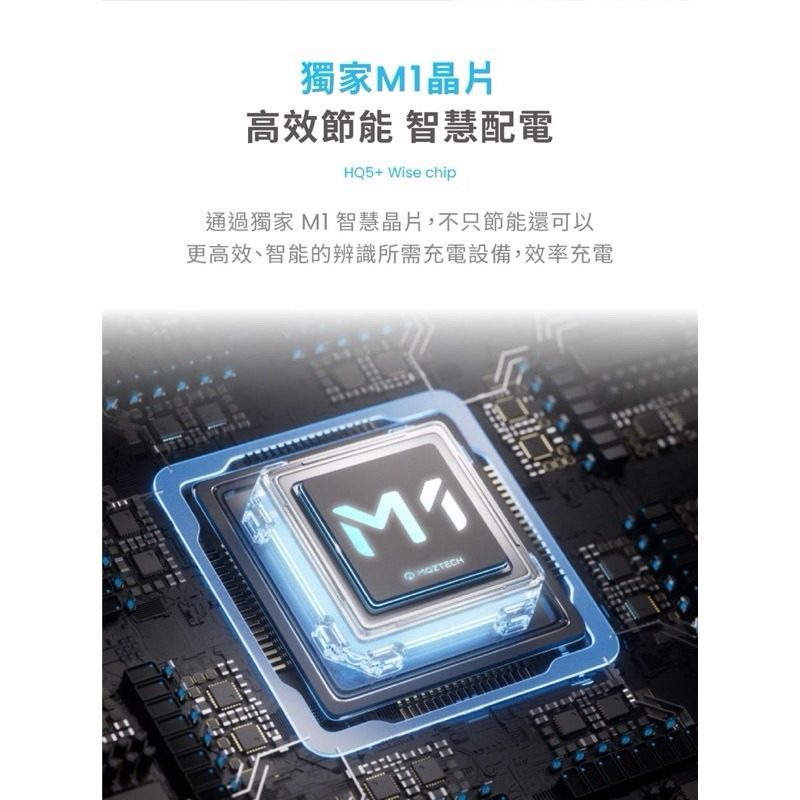 MOZTECH 太空艙輕巧多功能口袋行動電源 手機立架-細節圖8