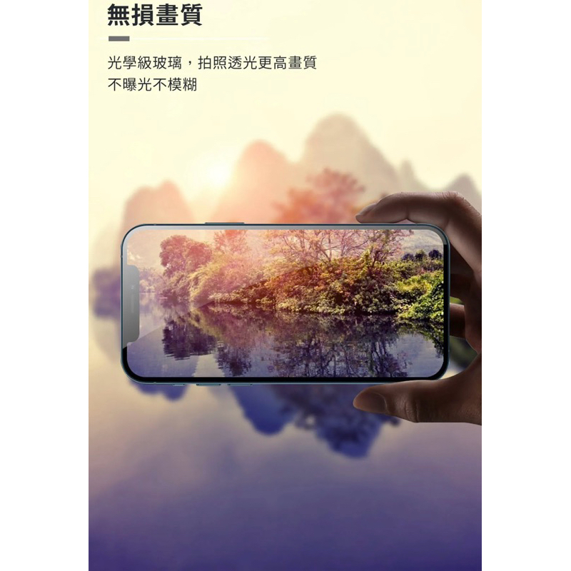 75海 iPhone 13 Pro/13 Pro Max 框膜一體 全覆蓋金屬鏡頭座 鏡頭保護貼-細節圖5