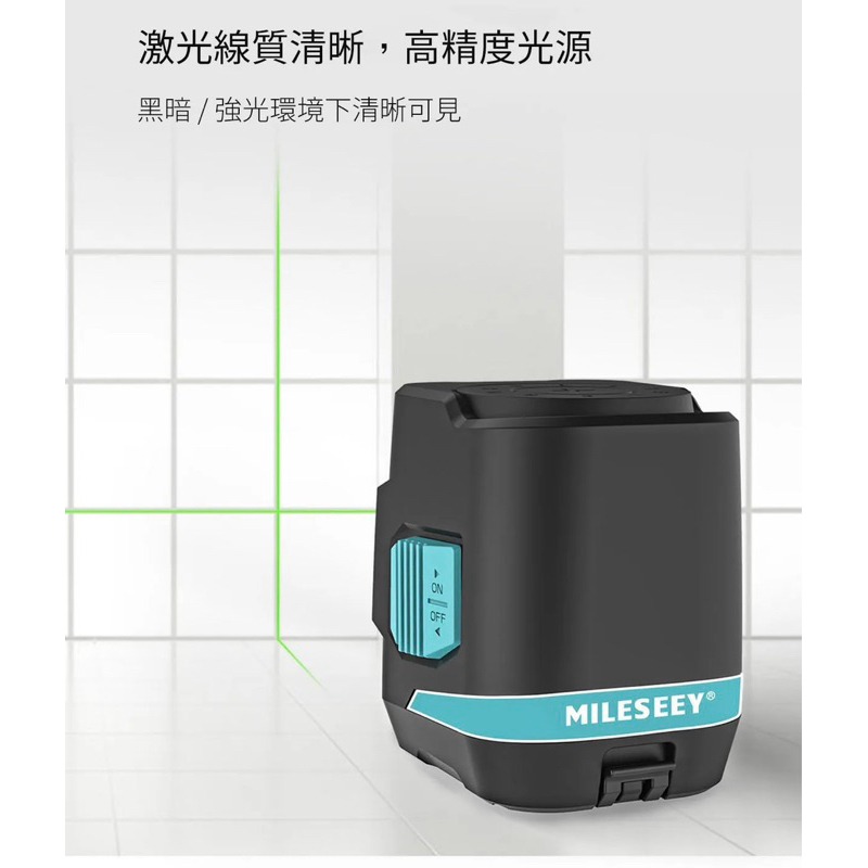 新莊 小米有品-邁測 激光水平儀L62 五金工具 公司貨 雷射水平儀-細節圖3
