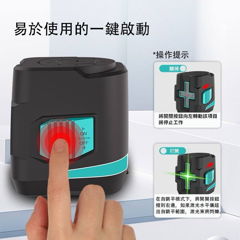 新莊 小米有品-邁測 激光水平儀L62 五金工具 公司貨 雷射水平儀-細節圖6