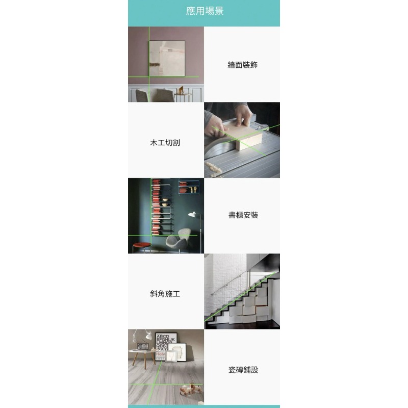 新莊 小米有品-邁測 激光水平儀L62 五金工具 公司貨 雷射水平儀-細節圖7