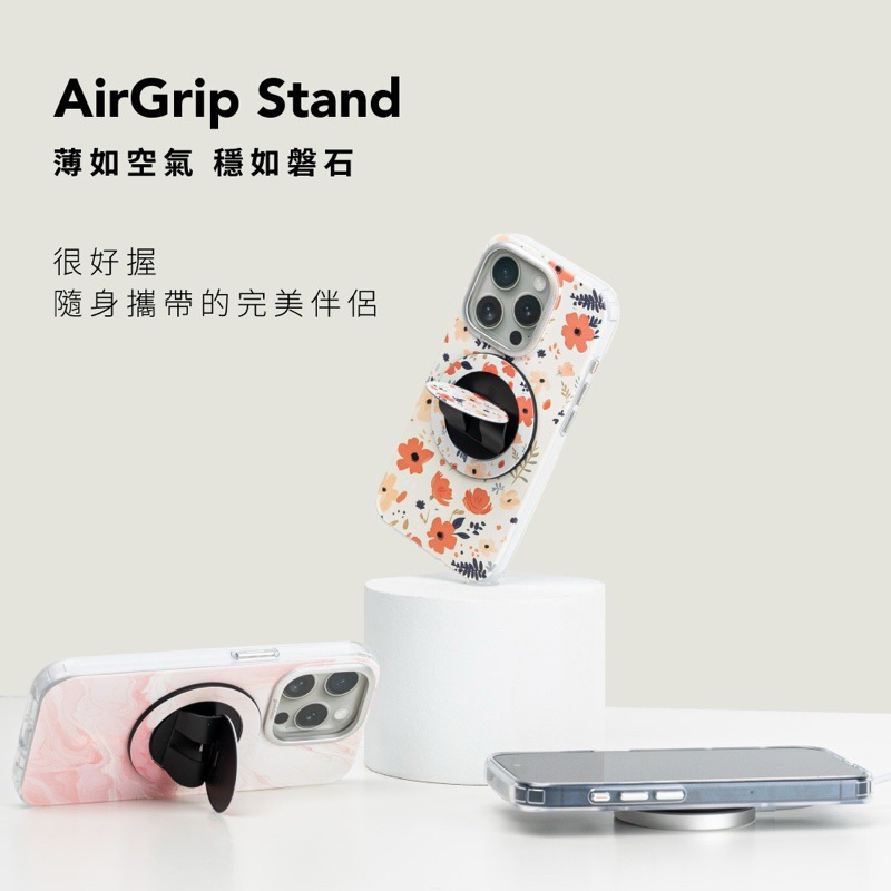 75海 GC 很好握 AirGrip Stand 超薄隱形指環支架-細節圖2