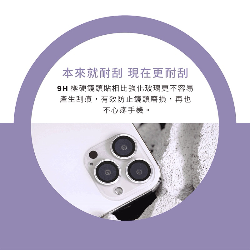 75海 GC G極鏡 iPhone 15 Pro /15 Pro Max 鈦合金 鏡頭保護鏡 三顆-細節圖6